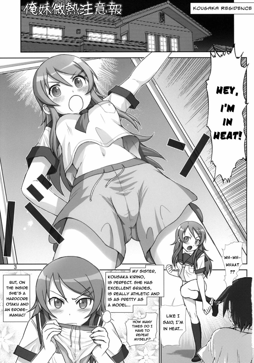 Hentai Manga Comic-Little Sister Fever Warning-Chapter 1-2